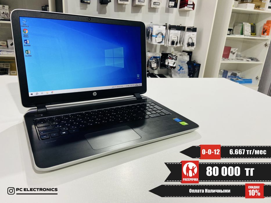 Рассрочка! HP Pavilion 15 - Core i7-4510U/8Gb/SSD 240Gb/840M