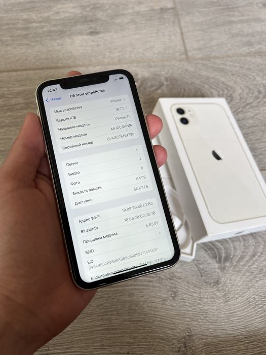 Iphone 11 Ideal karopkali