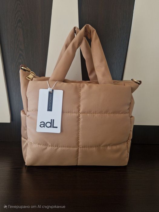 Кафява чанта adl