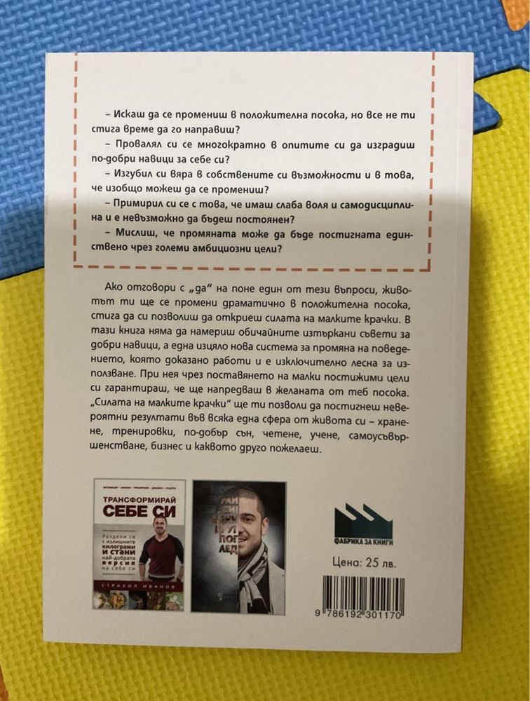 Колекция книги
