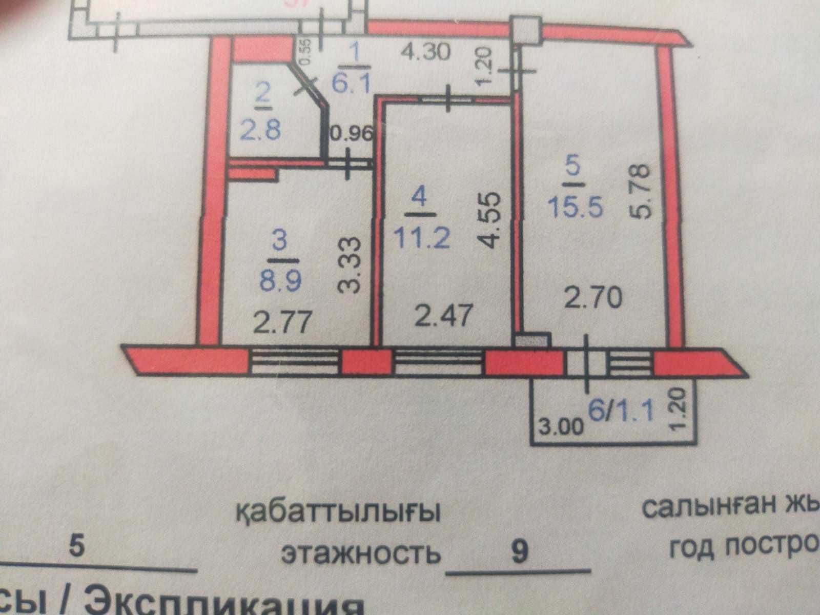 Продается квартира