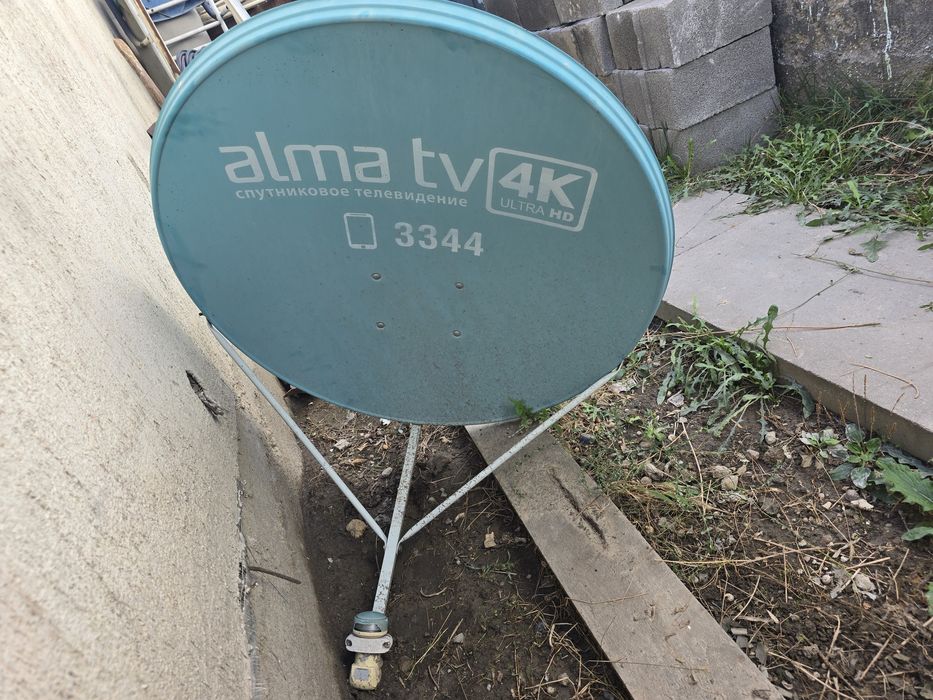 Антенна алма тв, в хорошем состоянии