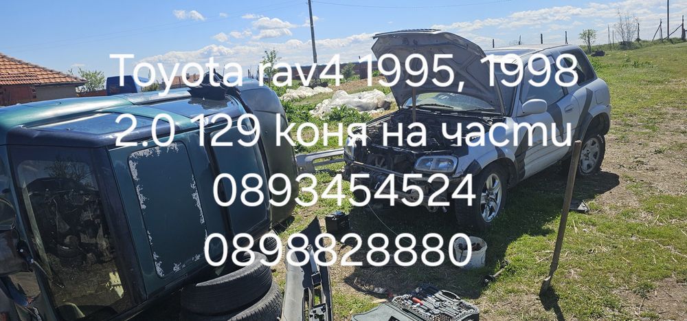 Toyota 1995-2005 mk1, mk2 на части