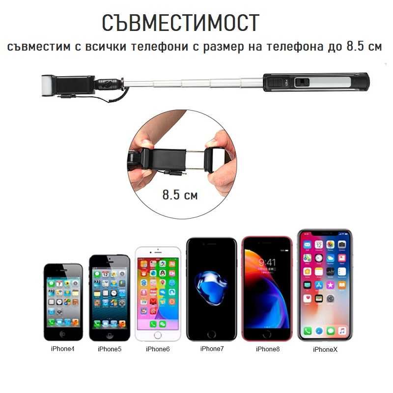 Селфи стик 6 в 1 HSU Beauty Dual Led - Tрипoд + дистанционно