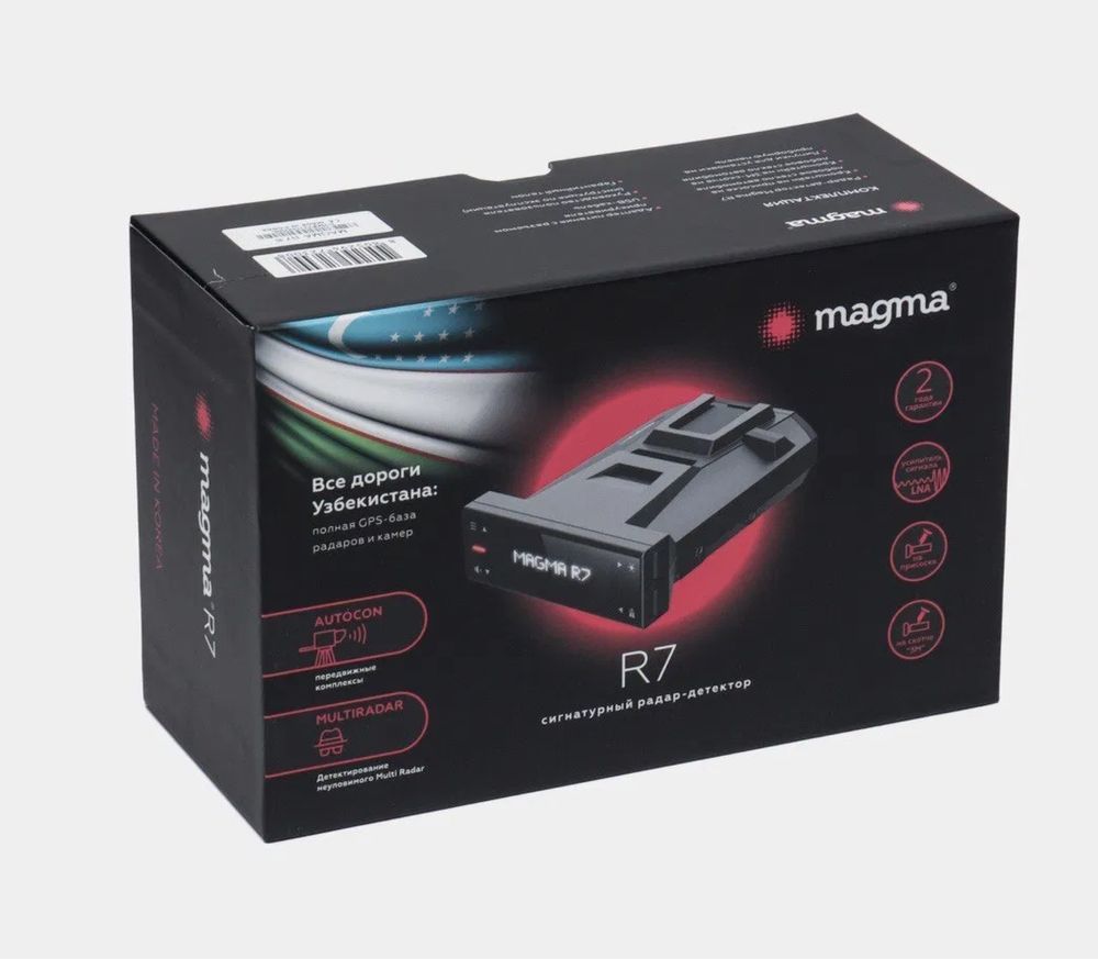 Antiradar Magma R7 (Nexia 3 , 3 oyoq , Barcha kameralar) oladi