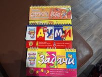 Детски образователни книжки