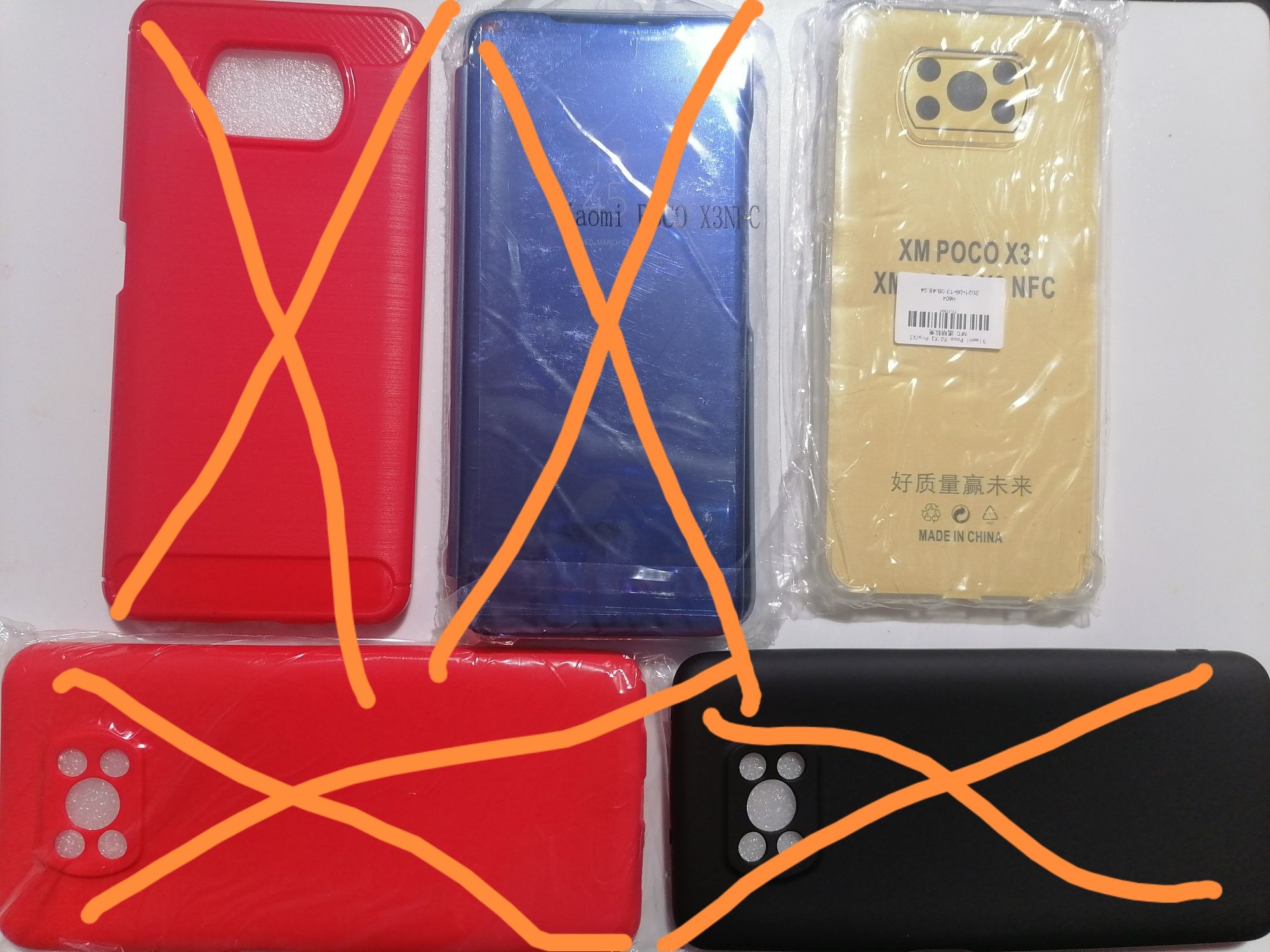 Гръбче, стъклен протектор и калъф Xiaomi Poco x3 pro и NFC