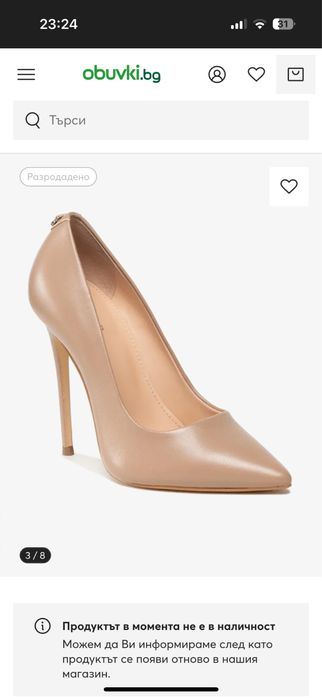 Елегантни токчета Guess