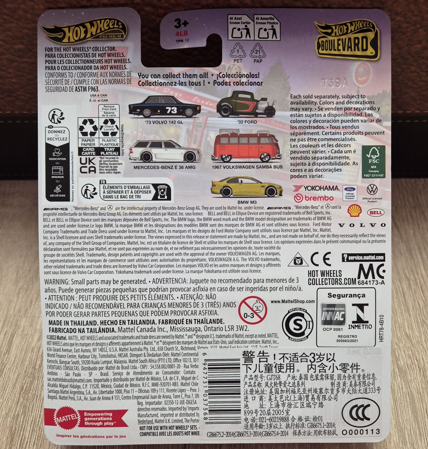 Hot Wheels Mercedes-Benz E 36 AMG