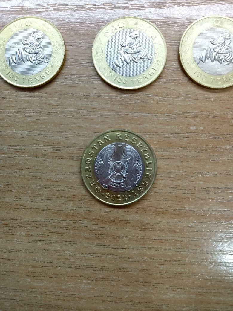Коллекционные монеты РК Сакский стиль, каждая по 1000 тенге