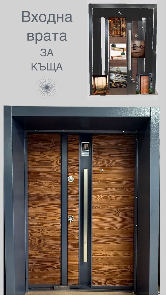 Входна врата за външни условия-Portal Cedar