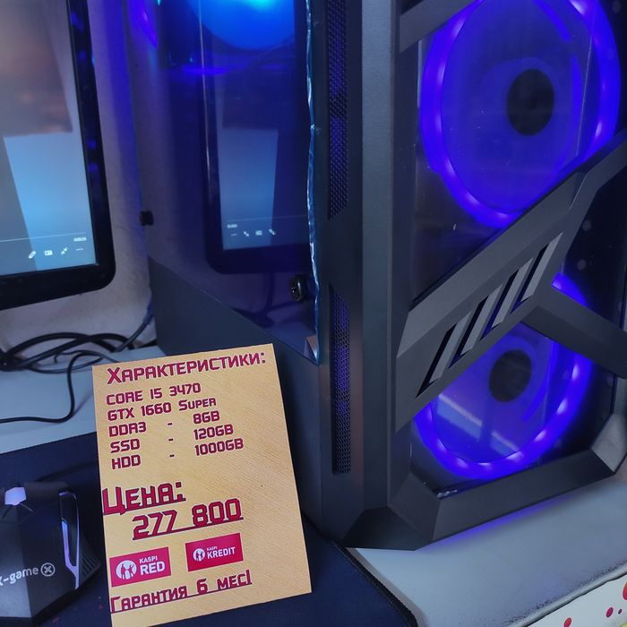 Соберём игровой компьютер дешевле нету!!!
