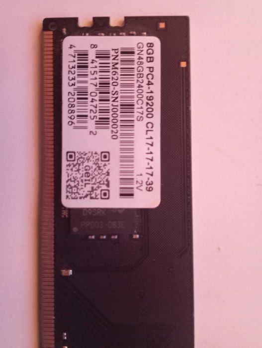 Оперативная память, DDR 4, 8 GB, PC4   19200     (2400 MHz)