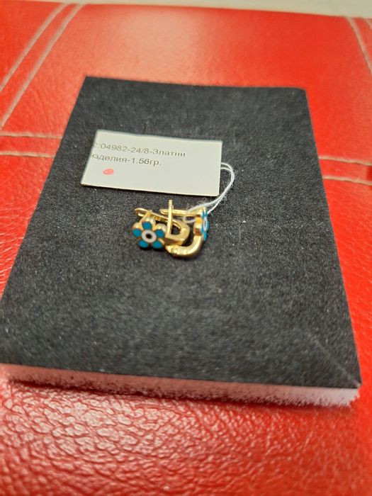 Детски златни обеци - 1,56 гр.