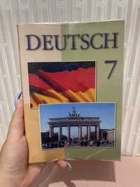 Учебник немецкого языка 7 класс