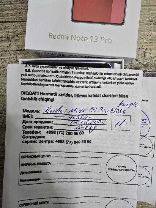 Redmi note 13 pro, 8/256 GB