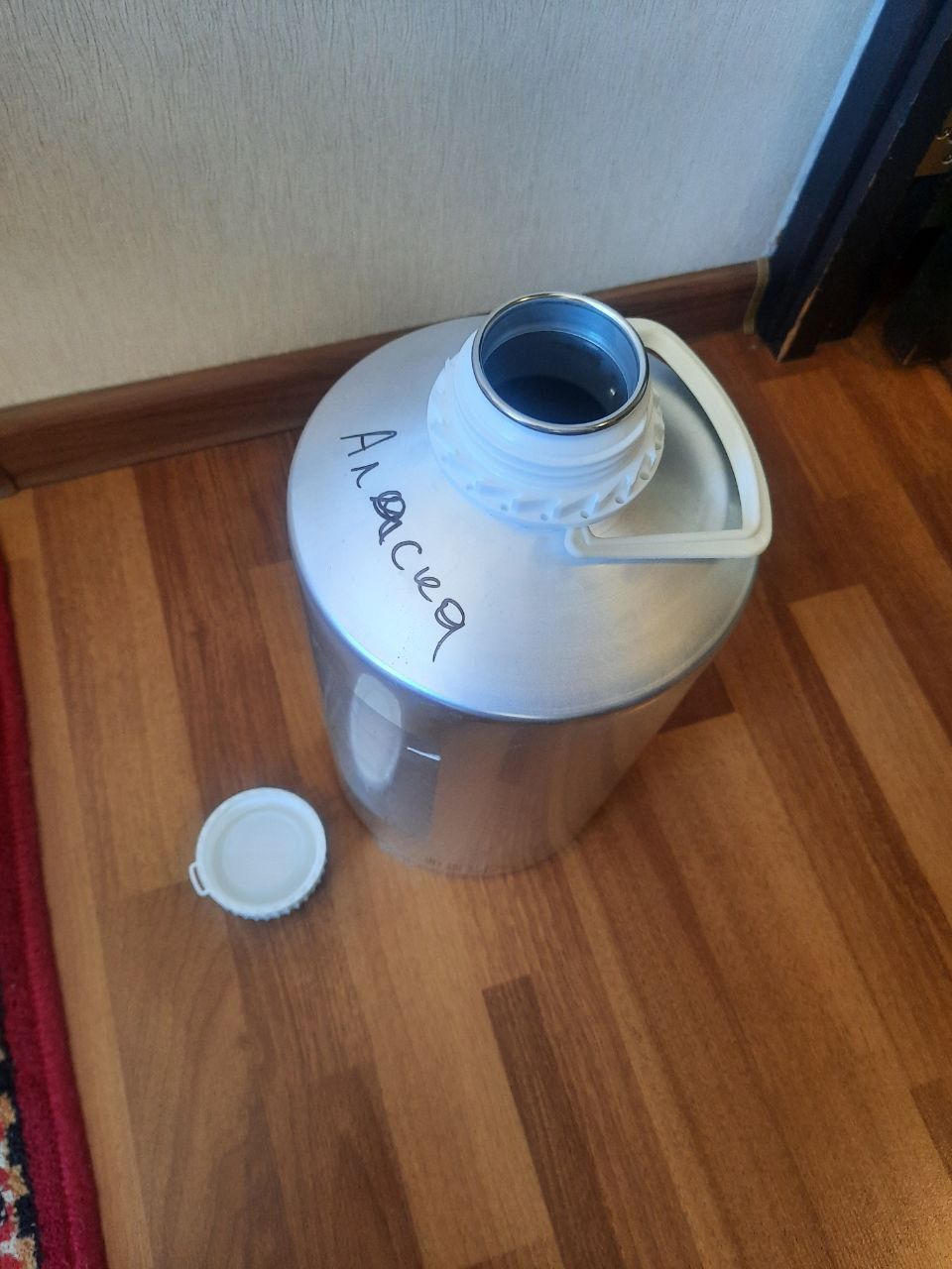 Alimen butilkala sotiladi