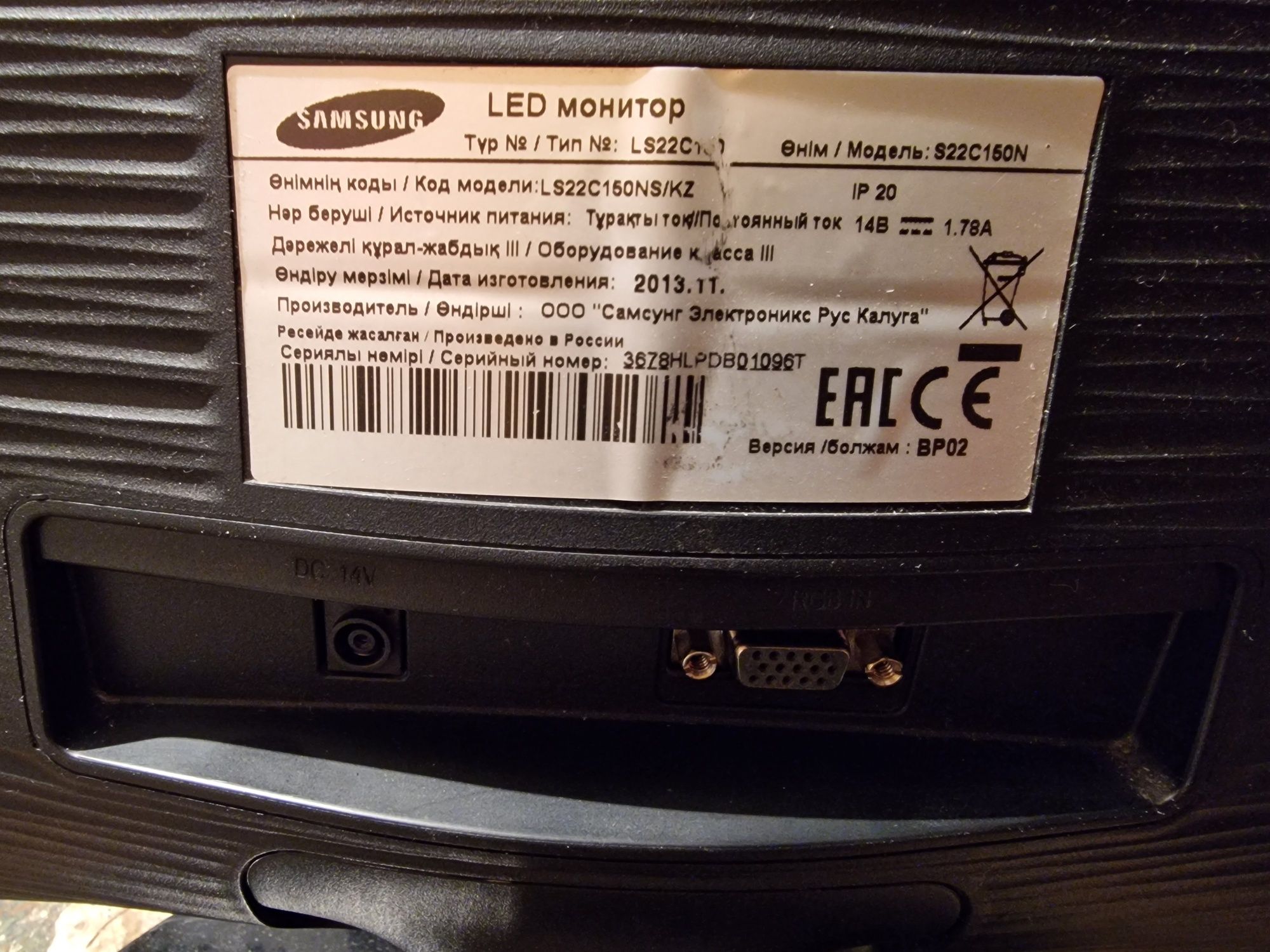 Монитор Самсунг Led