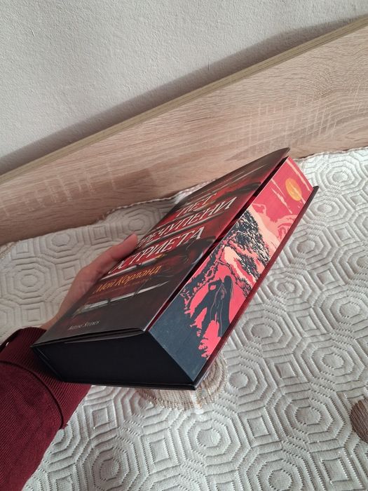 Пет пречупени остриета