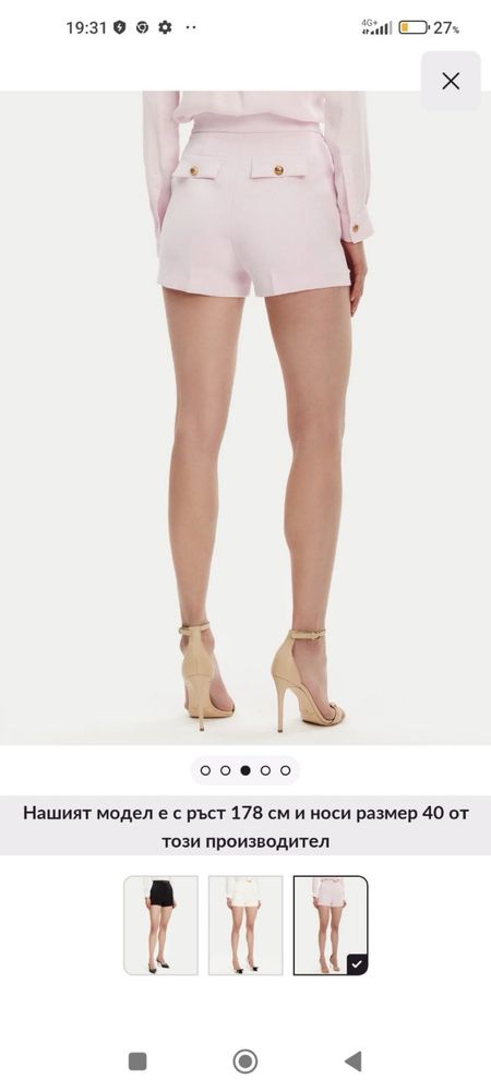 Панталонки elisabettha franchi