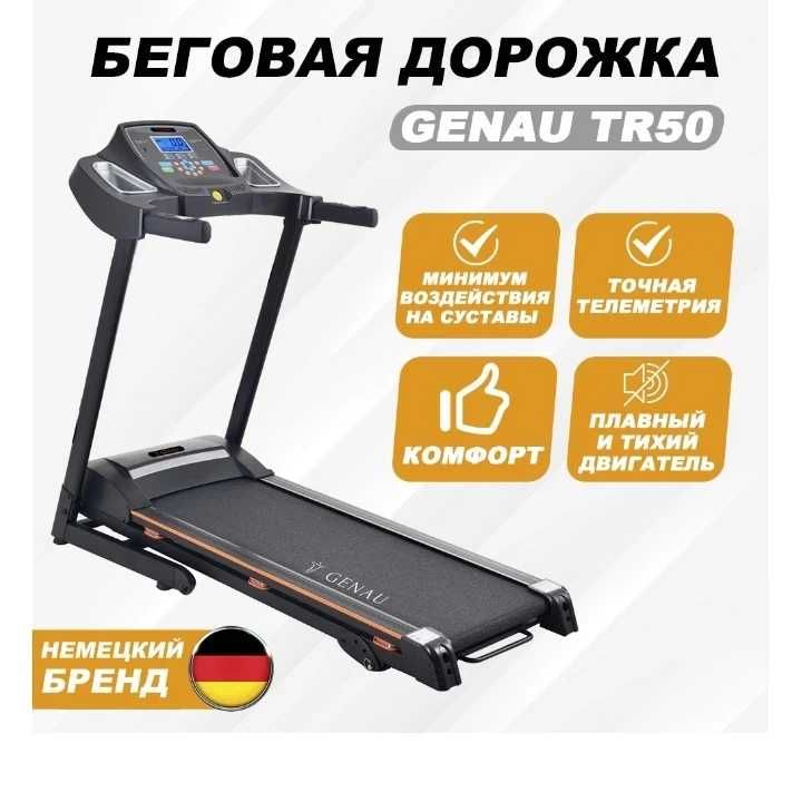 Продам беговую дорожку GENAU TR50