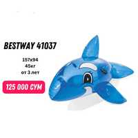 Новая надувная игрушка Bestway 41037 BW, 203х102см, "Кит", до 45кг
