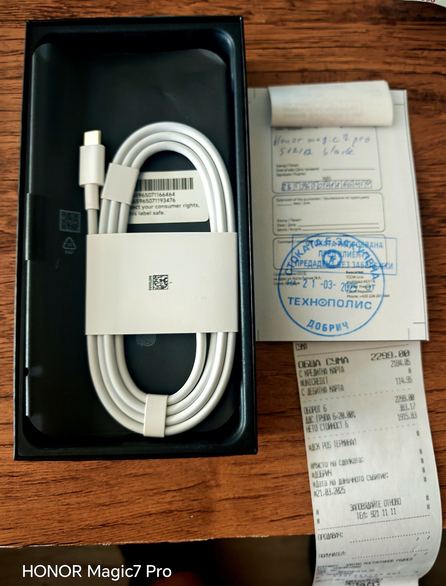 Honor magic 7pro-4месеца
