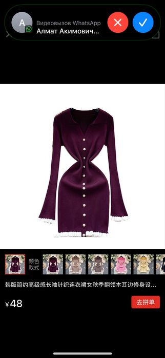 Платье новое короткое женственное