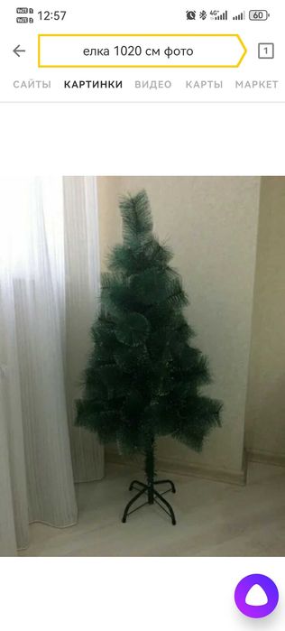 Продам елку искусственную. 1020см. Зеленая.