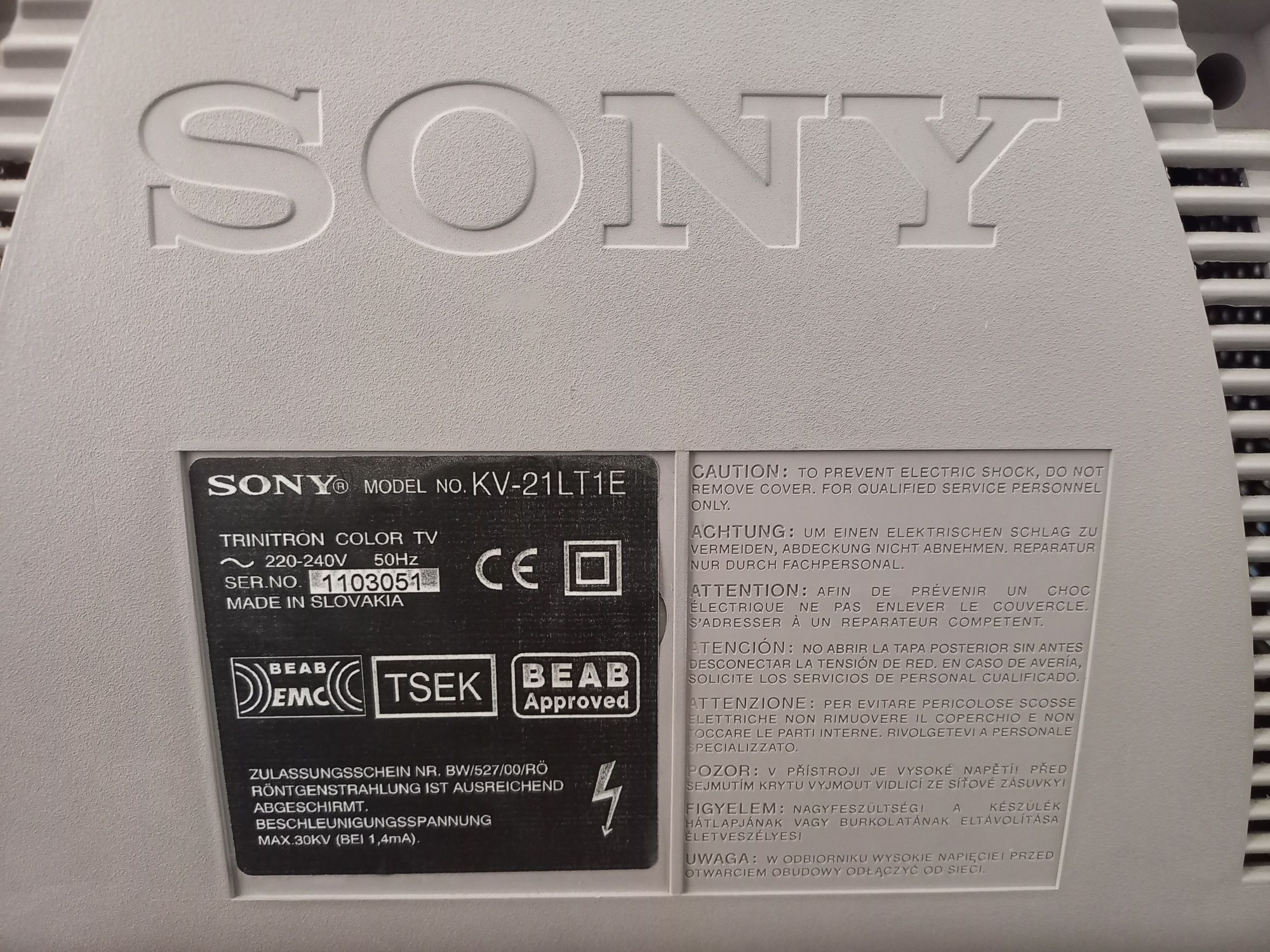 Телевизор SONY Trinitron