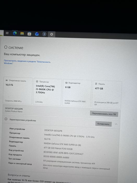 Продается компьютер