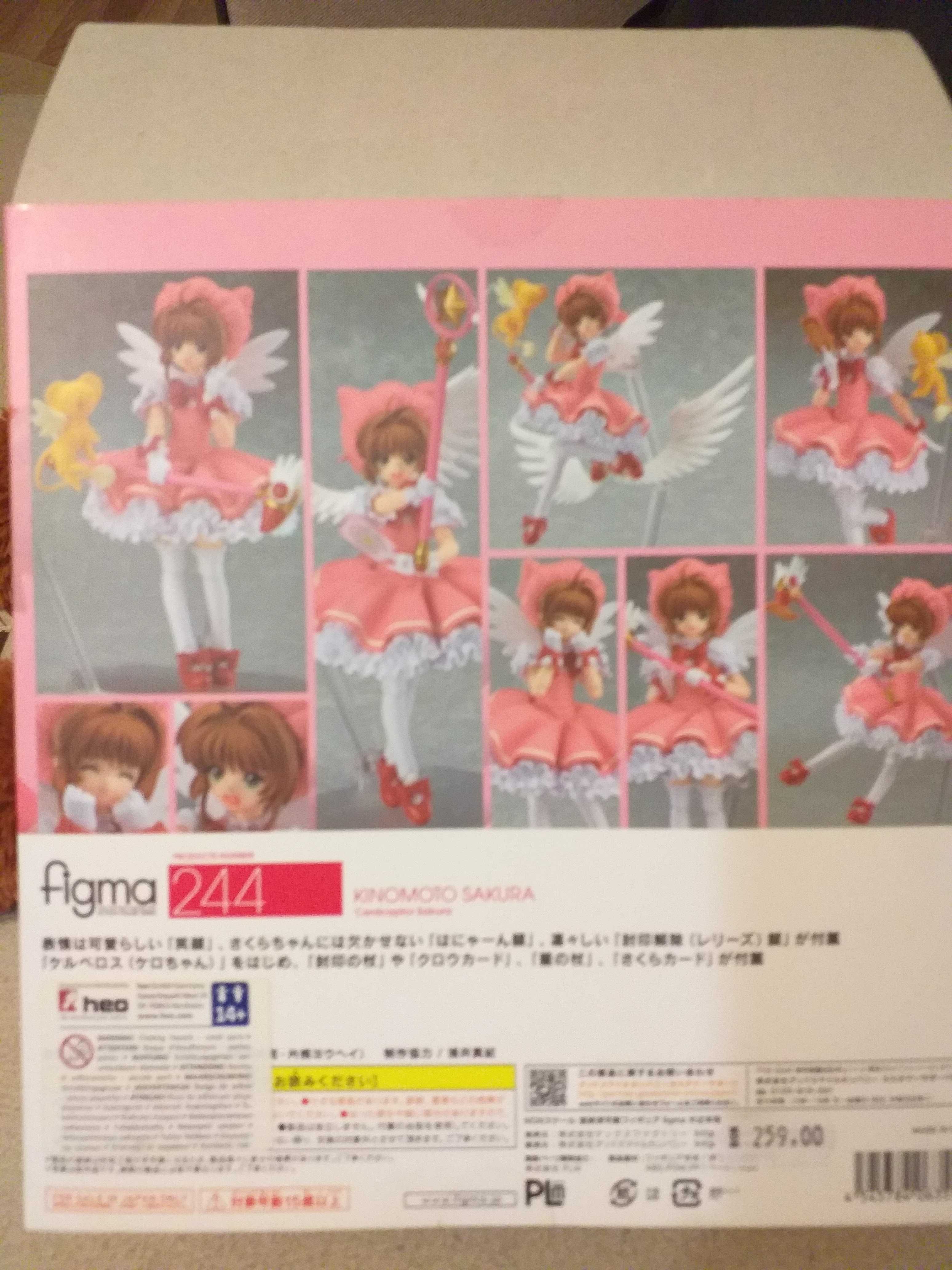 Figma 244- Kinomoto SAKURA