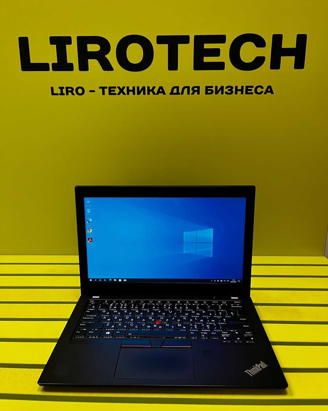 Ноутбук Lenovo Thinkpad X280 (Core i7 8550U -1800GHZ ) г.Алматы.