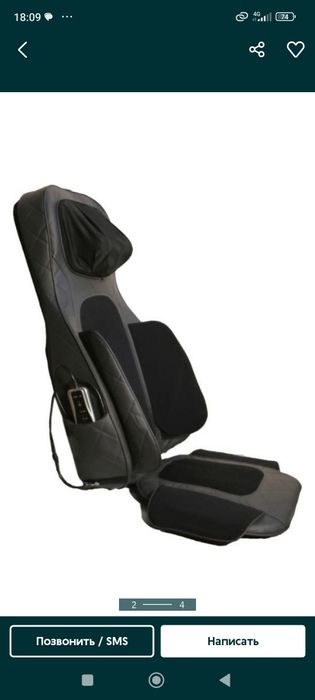 Массажер для шей и спины