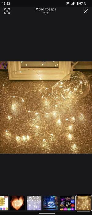 Гирлянда - нить, капля росы 20М USB