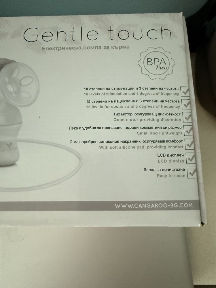 Електрическа  помпа за кърма gentle touch