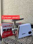 Мясорубка мисаробка misarobka go'sht maydalagich Emerald er-312