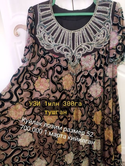 Куйлак лозим жуда зур тиктирилган