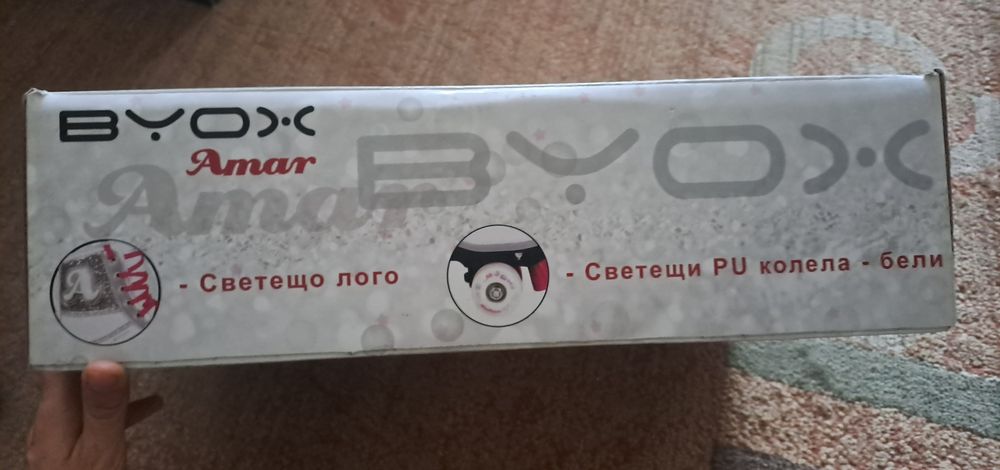 Ролкови кънки Amar 36-37 номер