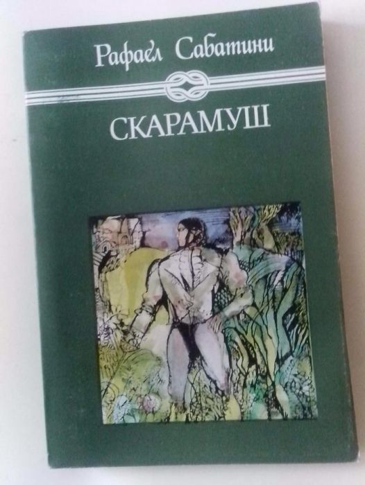 12 книги с приказки,разкази и романи за деца и юноши