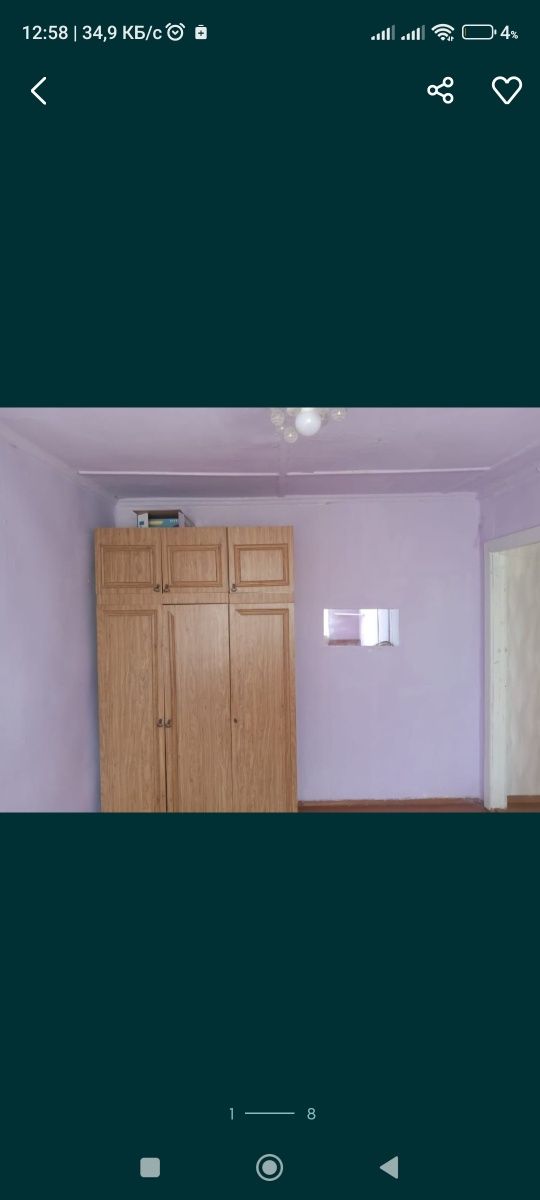 Дом в Боровом варианты