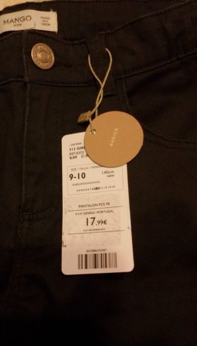 панталон Манго