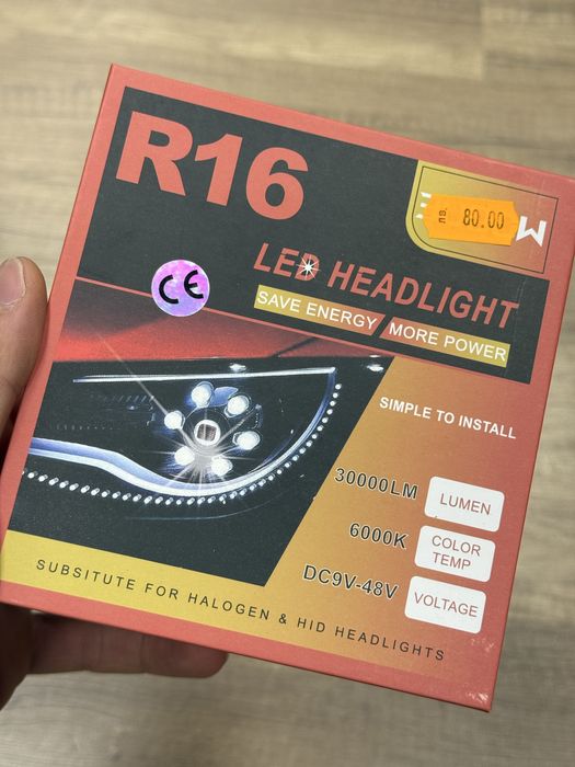 Нови комплект халогенни със силни лед крушки