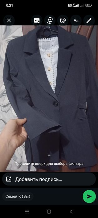 Деловой костюм женский