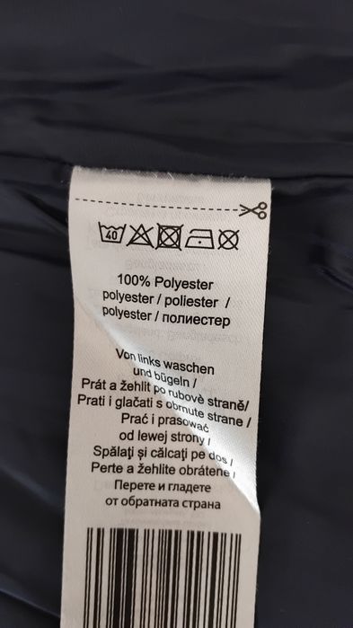 Детско елече Хари Потър