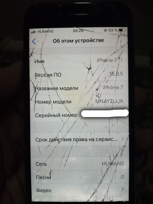 Iphone 7 Narxi 600ming