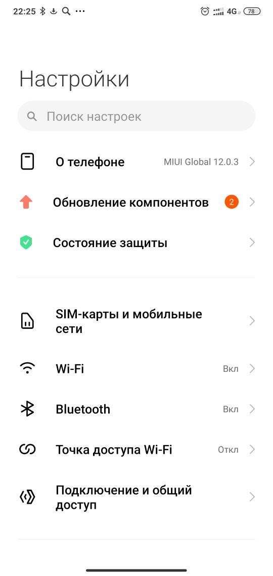 Xiomi mi 8 lite.