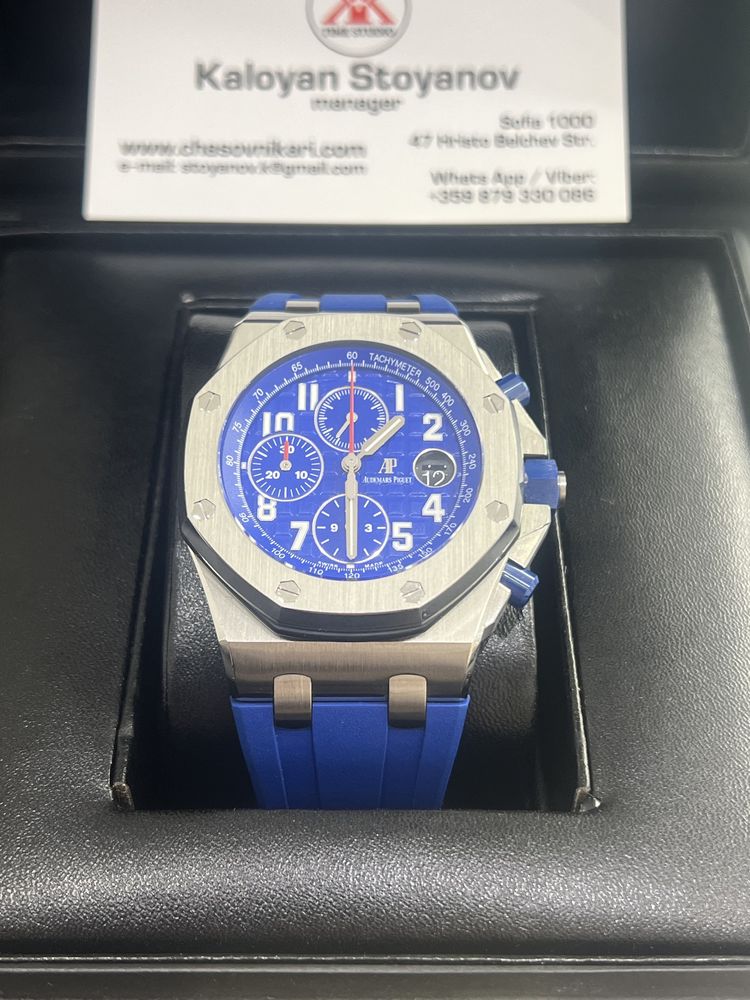 Audemars Piguet Royal Oak Offshore Chronograph