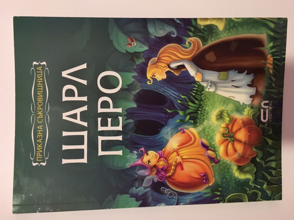 Детски книги