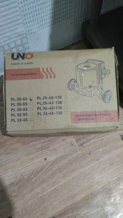 Продам насос для отопление.